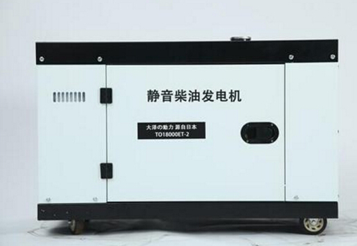 东乡科克12kw小型柴油发电机组
